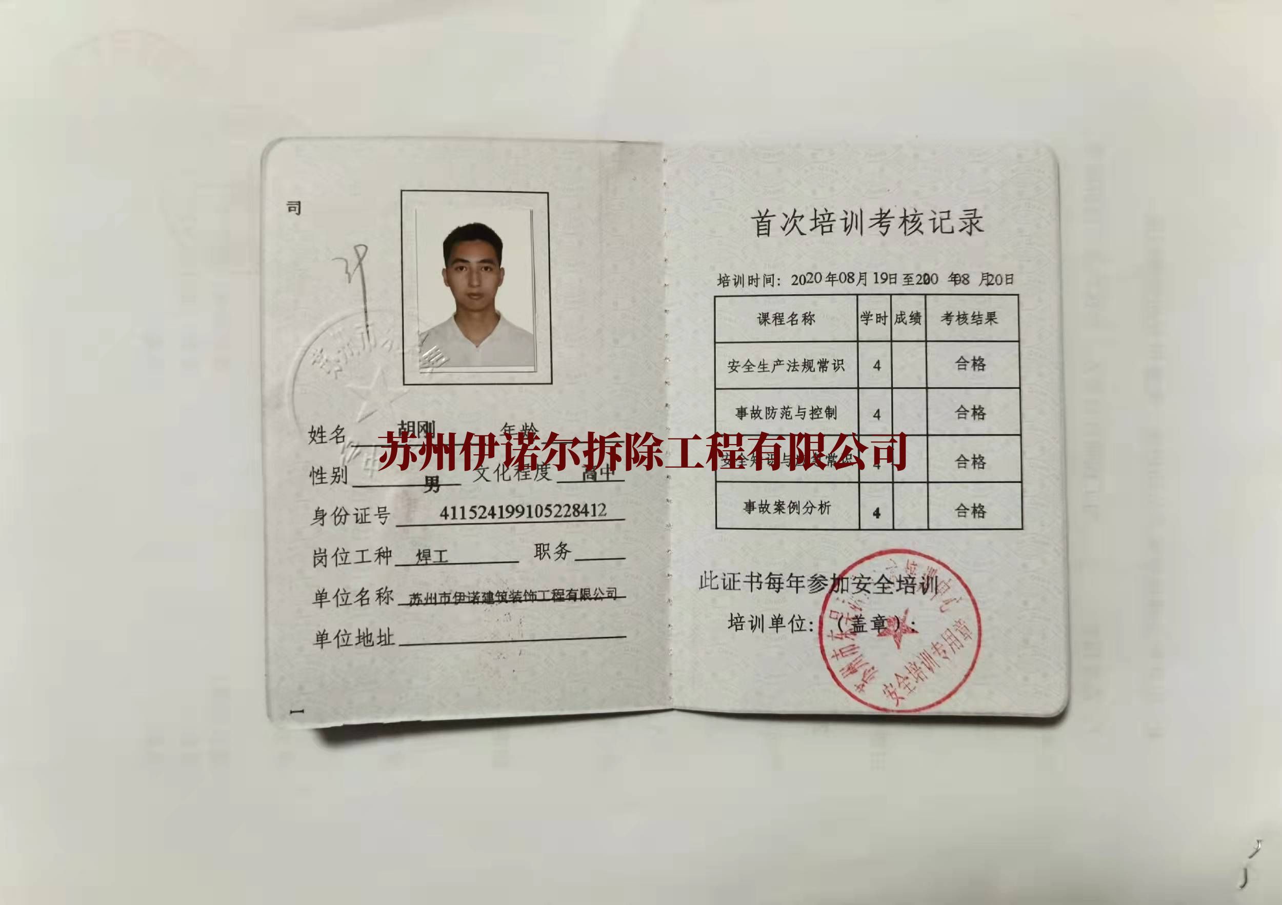 1642072714302150.jpg a7bdf3cc3c5f63b5047b173a66514bc.jpg